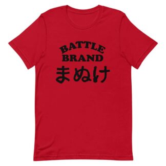 Papa Jacé "Sin Sity Connection" Short-Sleeve Unisex T-Shirt