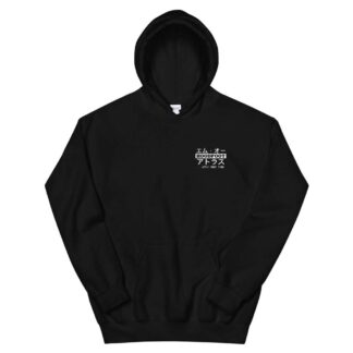 HoodFoot Maurice Atlas "HoodFoot BeBop" Unisex Hoodie