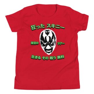 El Flaco Loco "Japan Tour" Youth Short Sleeve T-Shirt