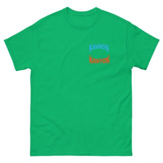 KAVRON KANYON "Kav's Toys" Short Sleeve Unisex t-shirt