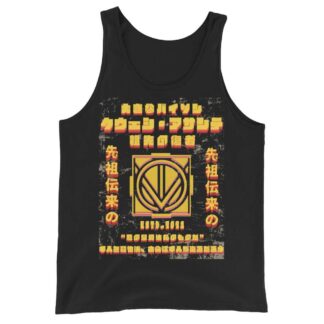 Kwesi Asante "Ancestral Scythe" Unisex Tank Top
