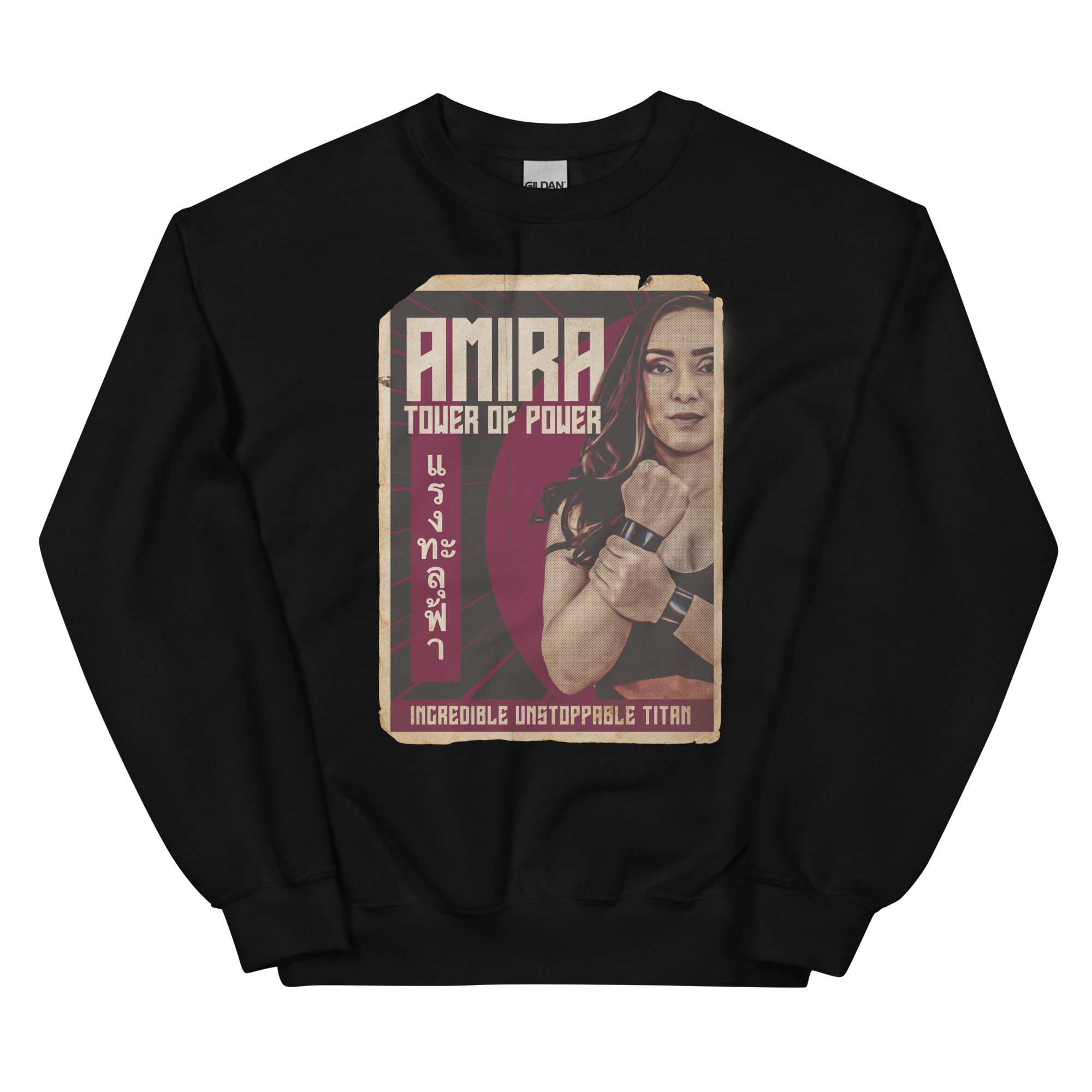 AMIRA "Tower of Power" Unisex Sweatshirt