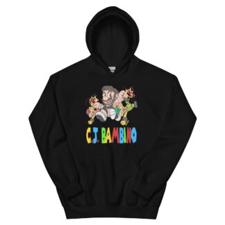 CJ Bambino “Super Bambino” Unisex Hoodie