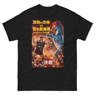 Badger Pay Pay "Kaiju Battle" Short Sleeve Unisex t-shirt