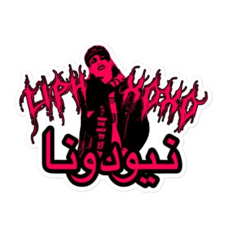 Gwen Neodonna "Syrian Succubus" Bubble-free stickers