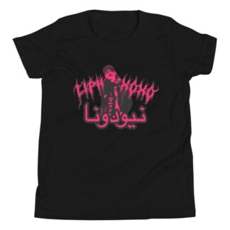 Gwen Neodonna "Syrian Succubus" Youth Short Sleeve T-Shirt